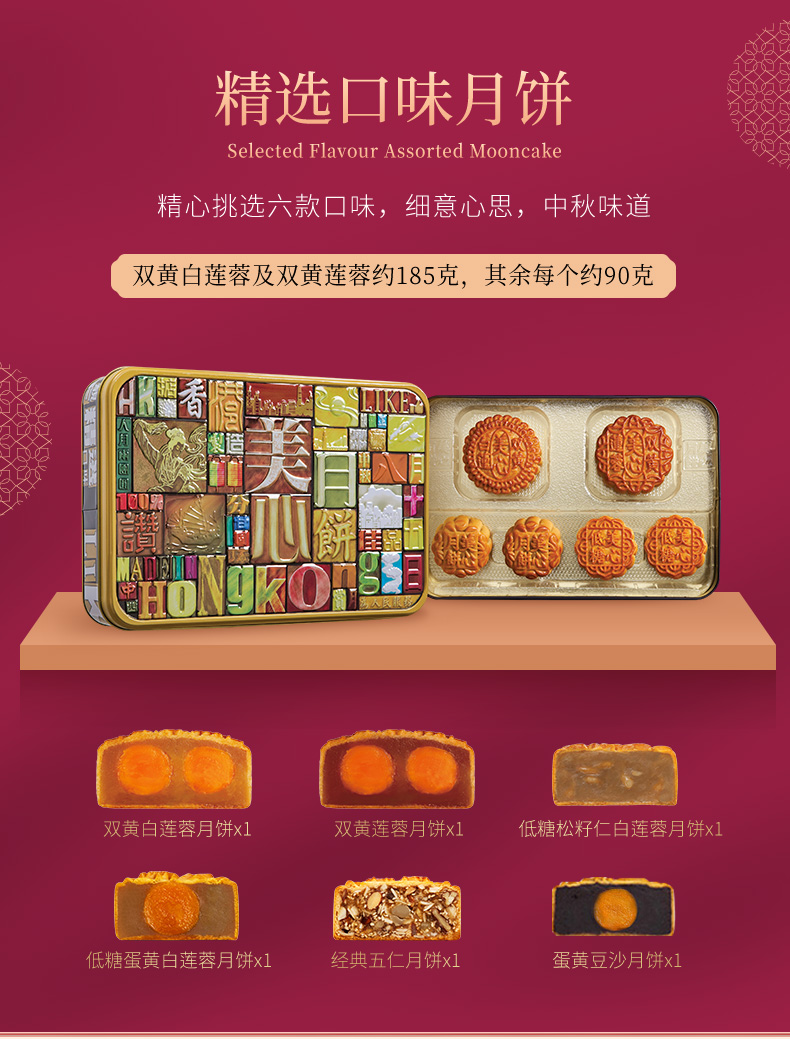 jinxuankouwei.jpg