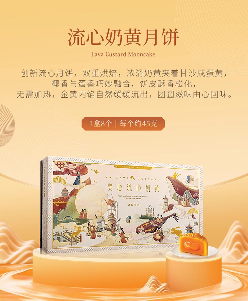 liuxinnaihuang.jpg