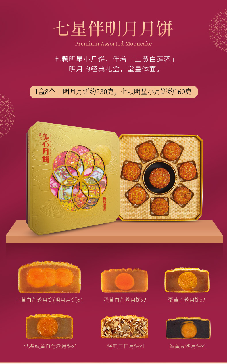 qixinbanminyue.jpg