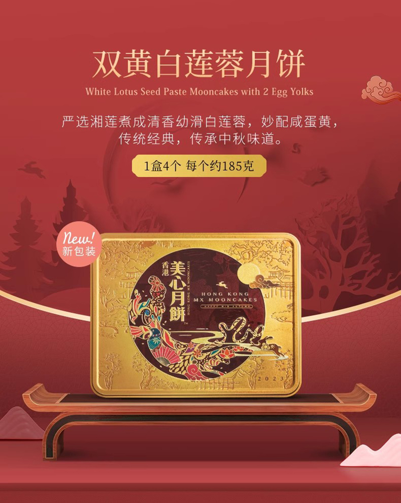 shuanghuangbailianrong.jpg