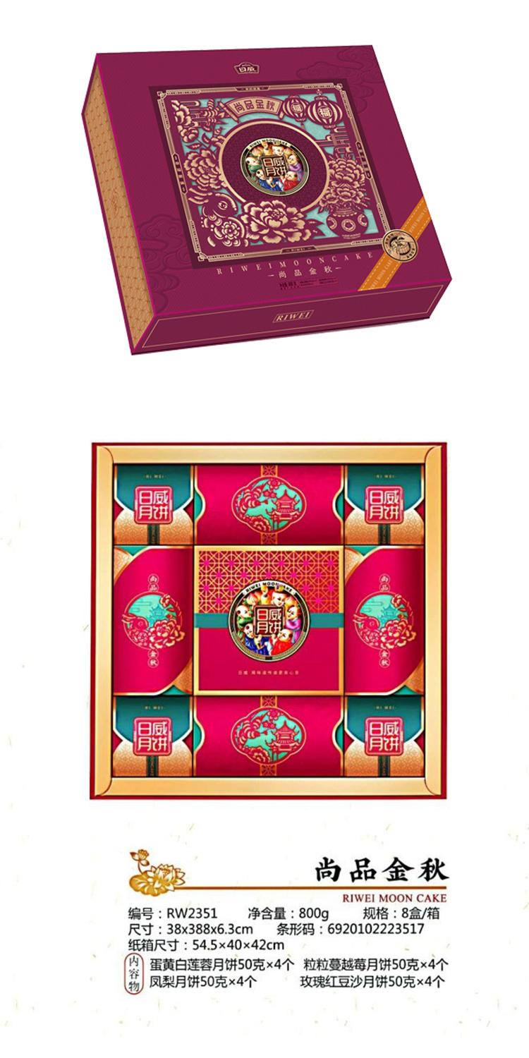 shangpingjinqiu.jpg