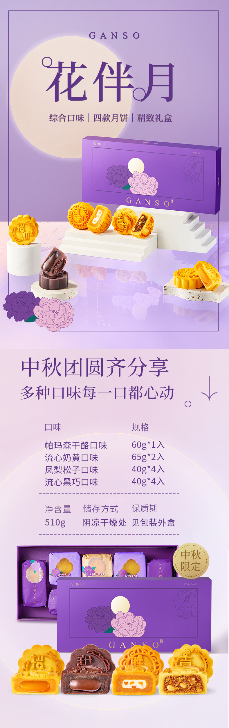 huabanyue.jpg