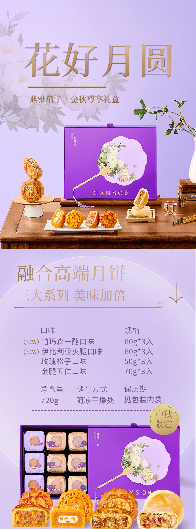 huahaoyueyuan.jpg