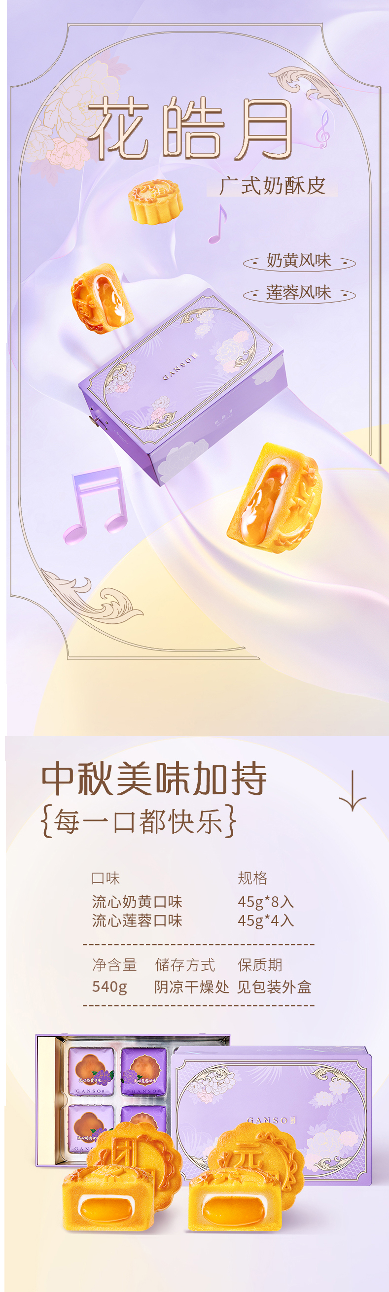 huahaoyue.jpg