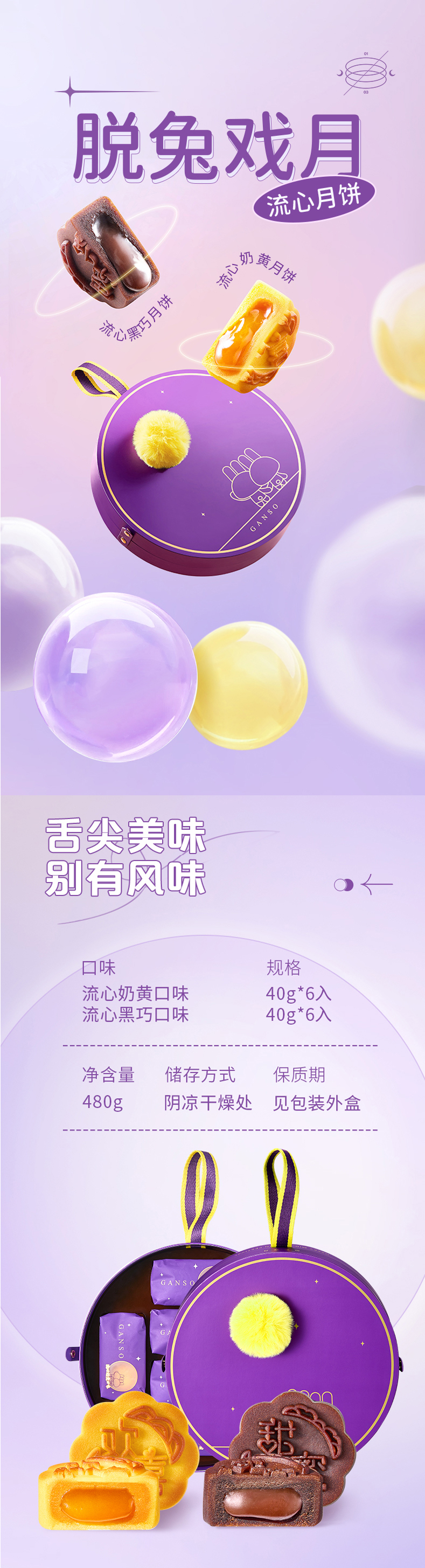 tuotuxiyue.jpg