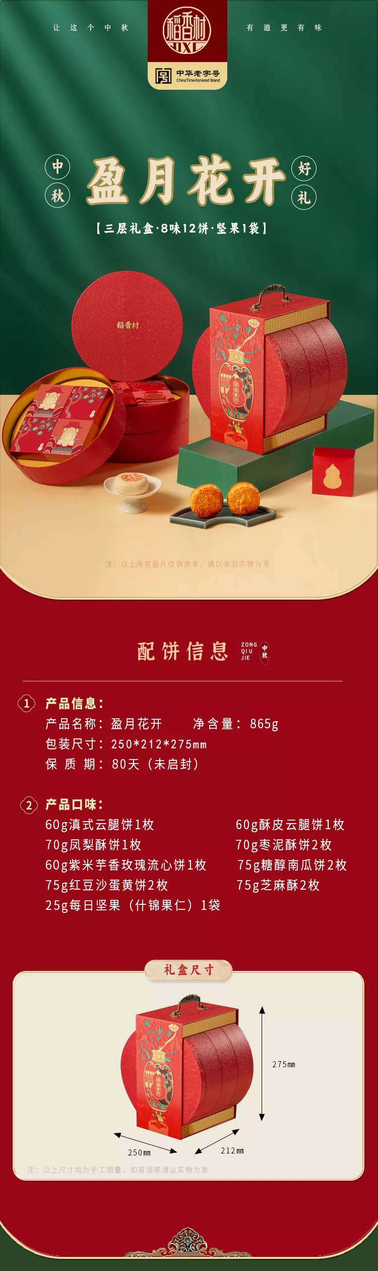 yingyuehuakai.jpg