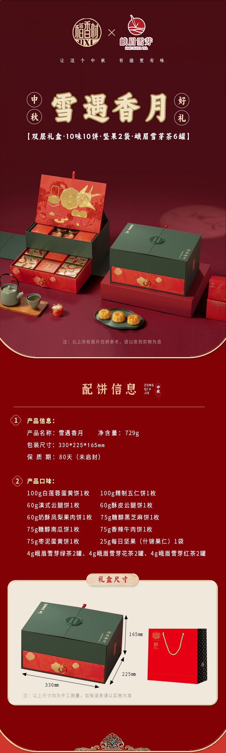 xueyuxiangyue.jpg