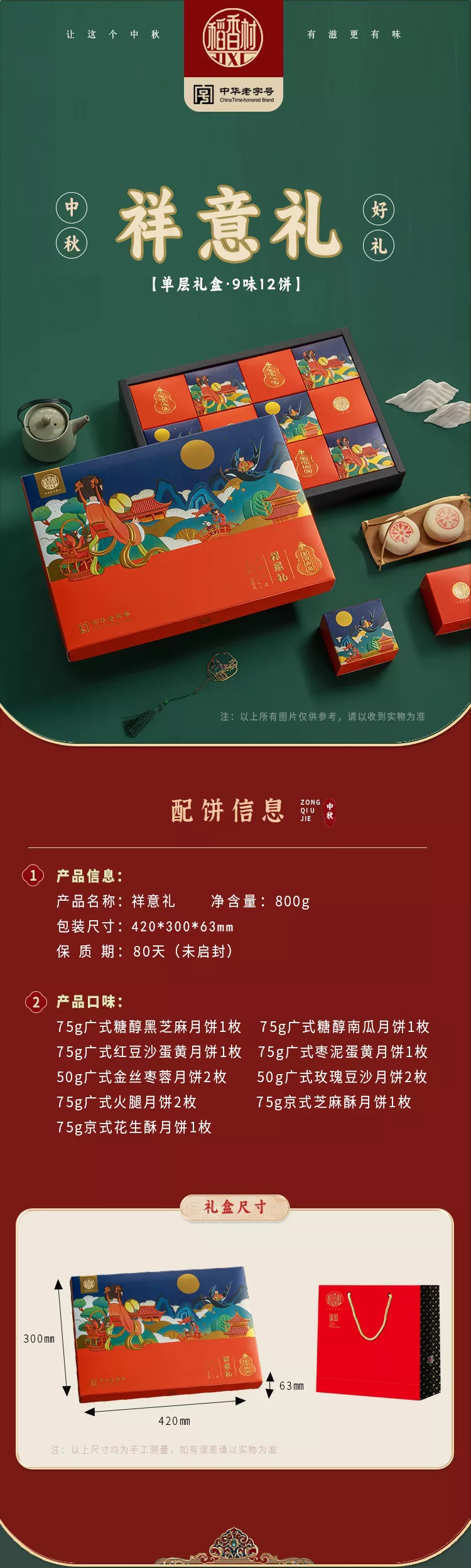 xiangyili.jpg