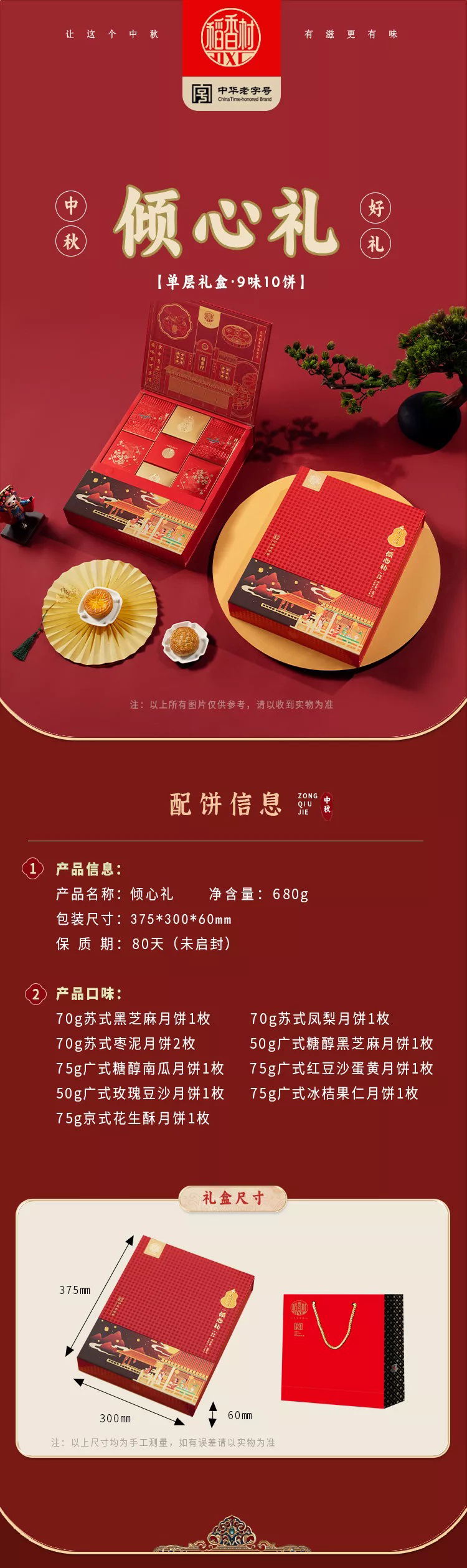 qingxinli.jpg