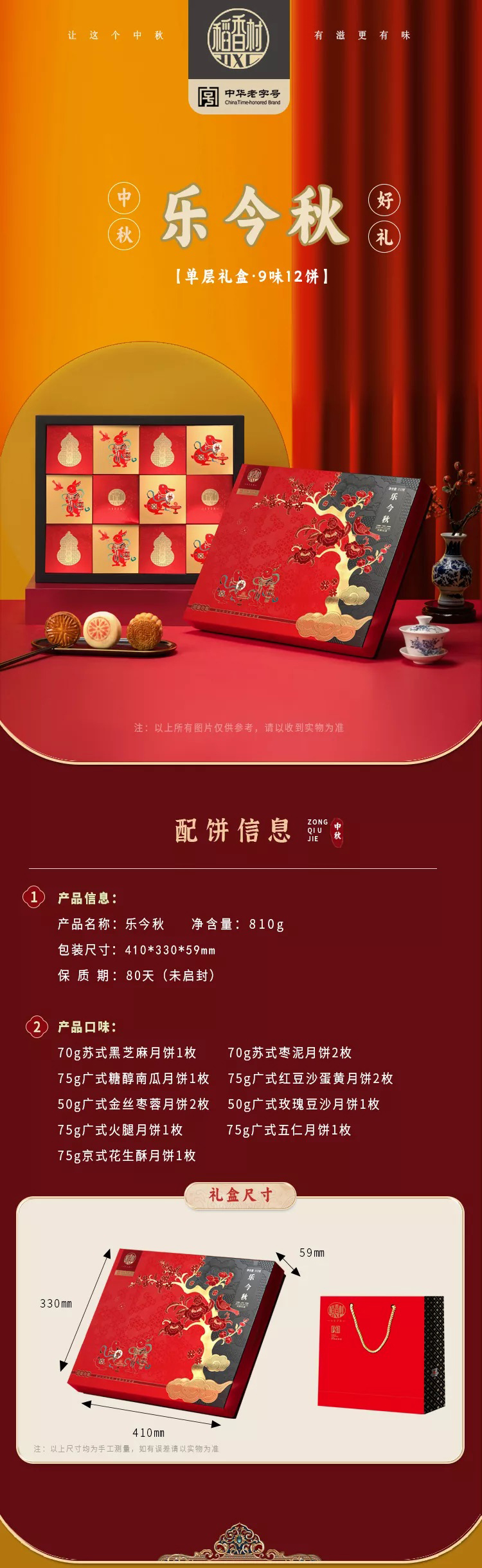 lejinqiu.jpg