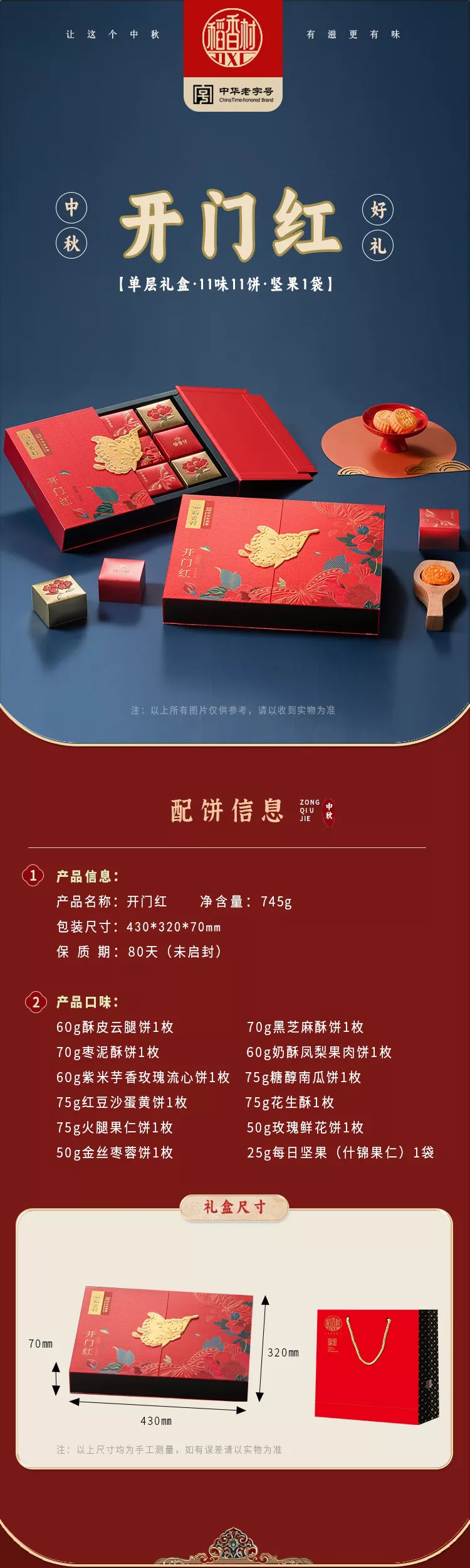 kaimenhong.jpg