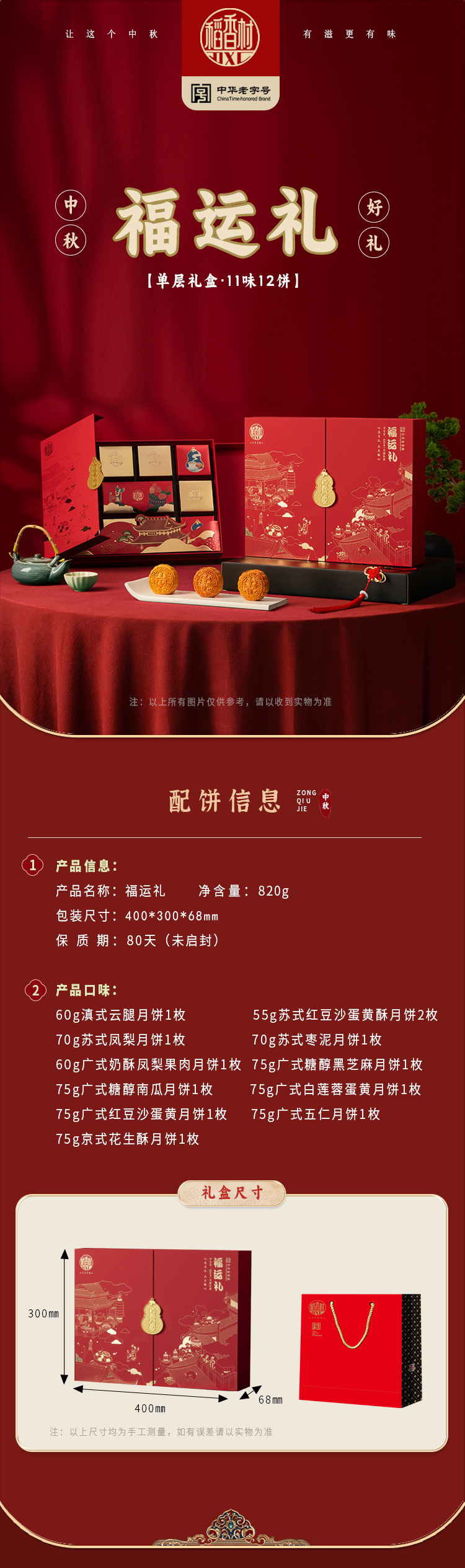fuyunli.jpg