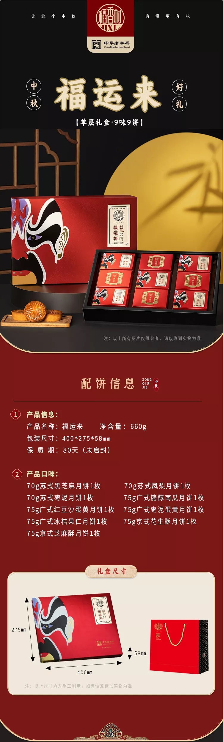 fuyunlai.jpg