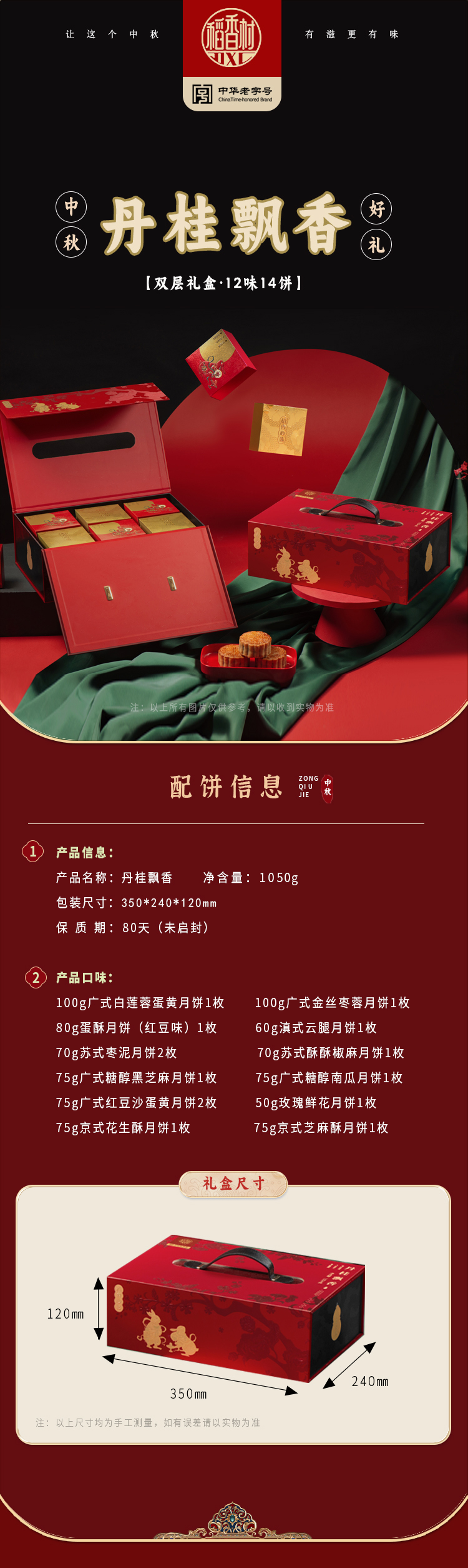 danguipiaoxiang.jpg