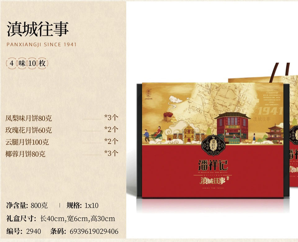 dianchengwangshi.jpg