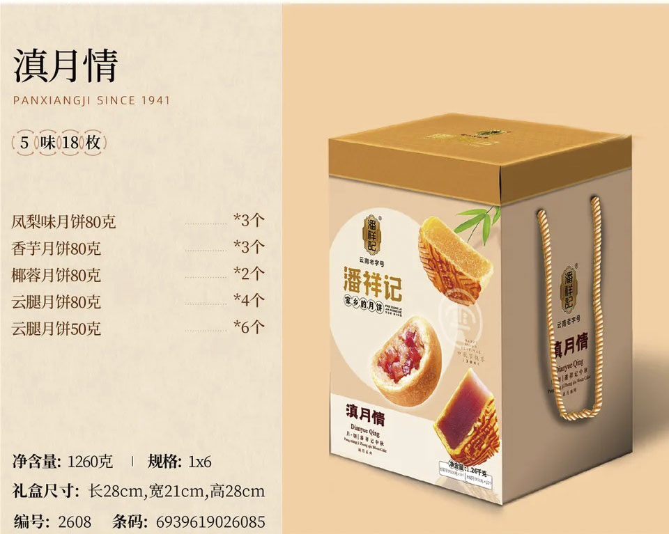 dianyueqing.jpg