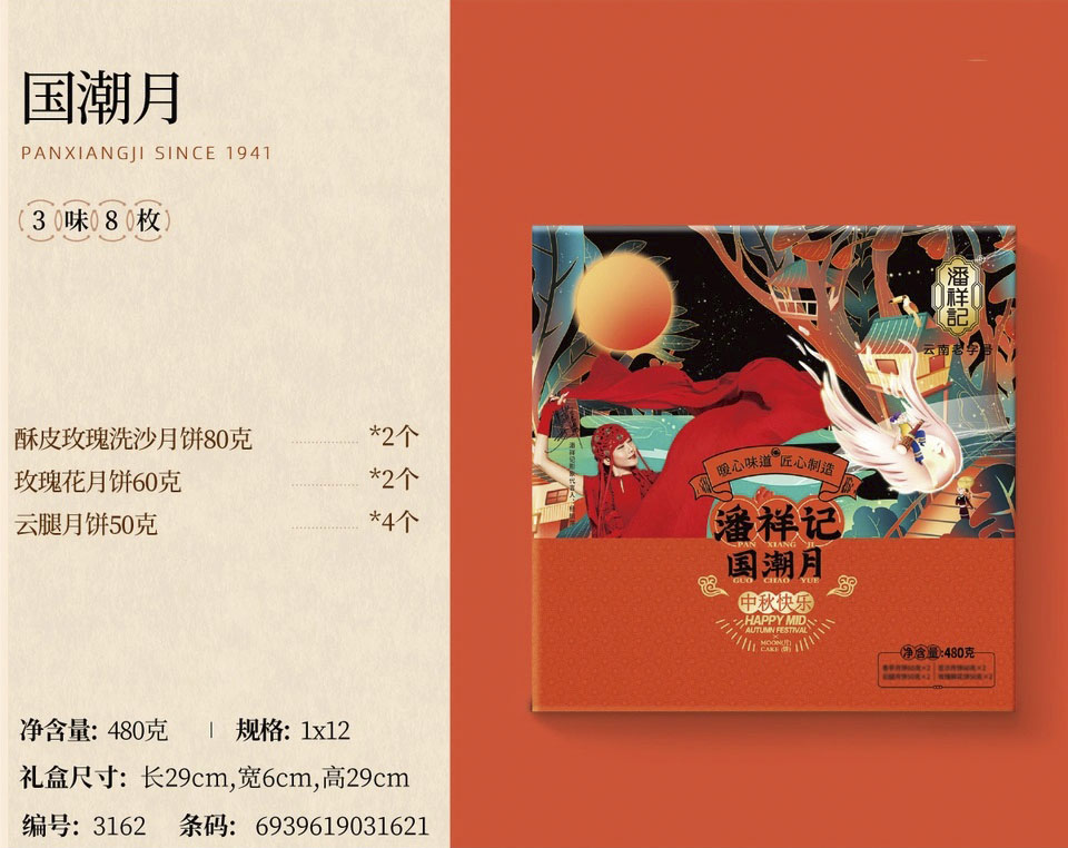 guochgaoyue.jpg