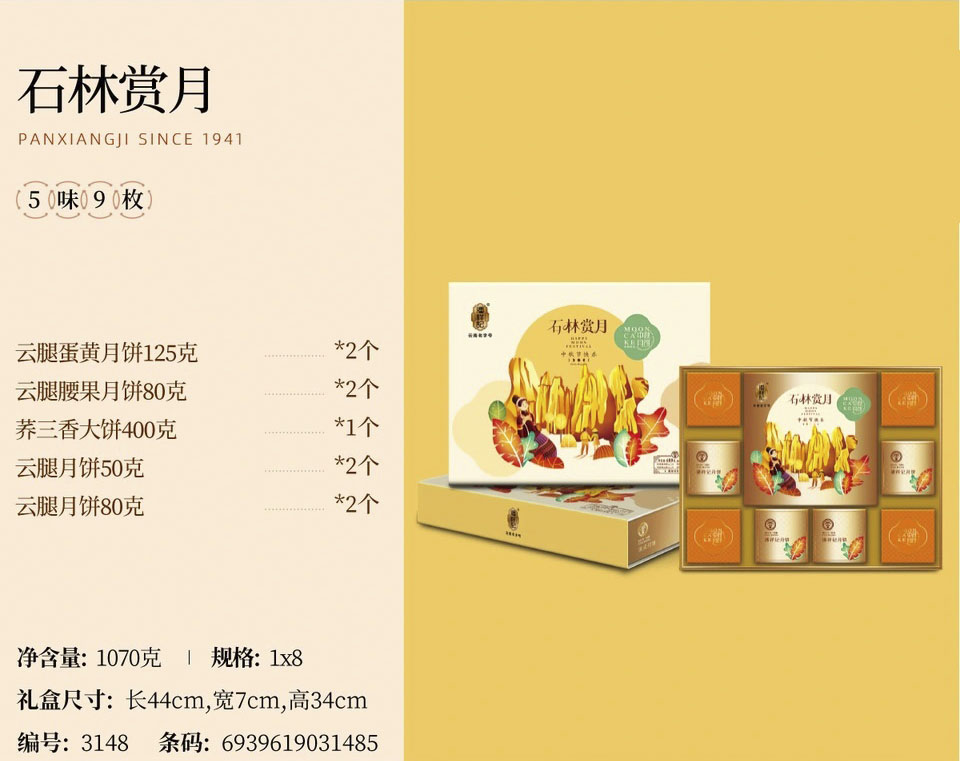 shilingshangyue.jpg