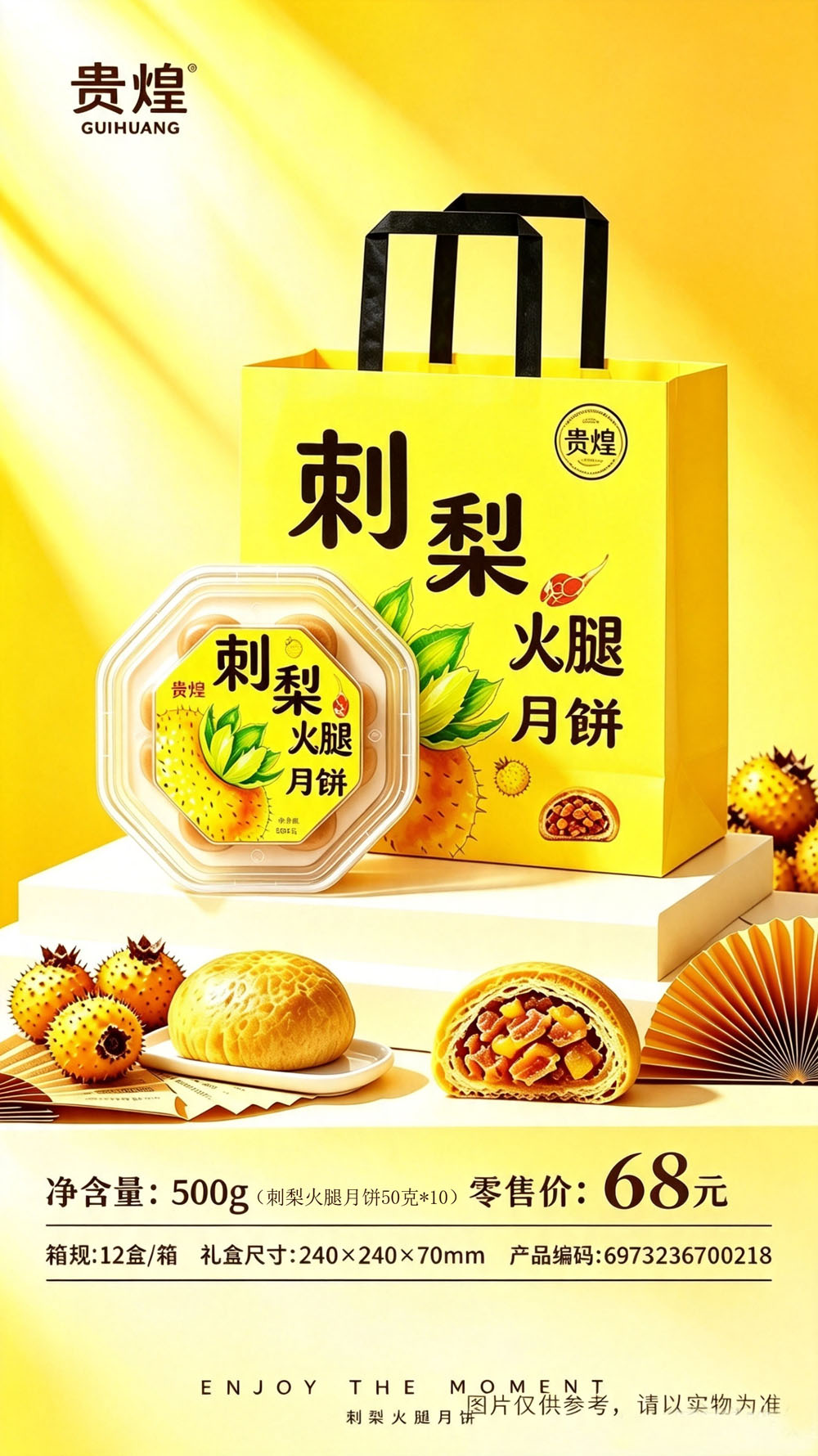 图片仅供参考68.1.jpg